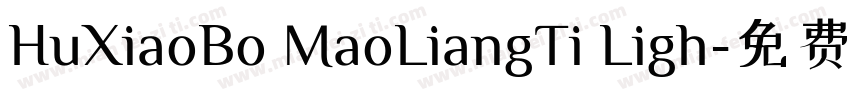 HuXiaoBo MaoLiangTi Ligh字体转换